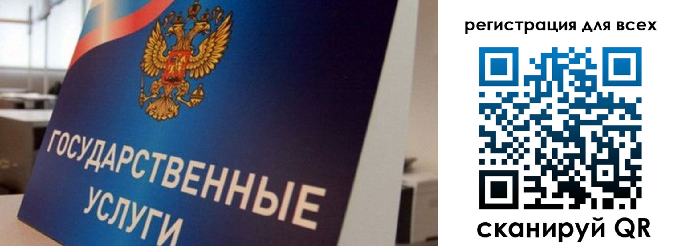 временная регистрация надежно в Тырныаузе
