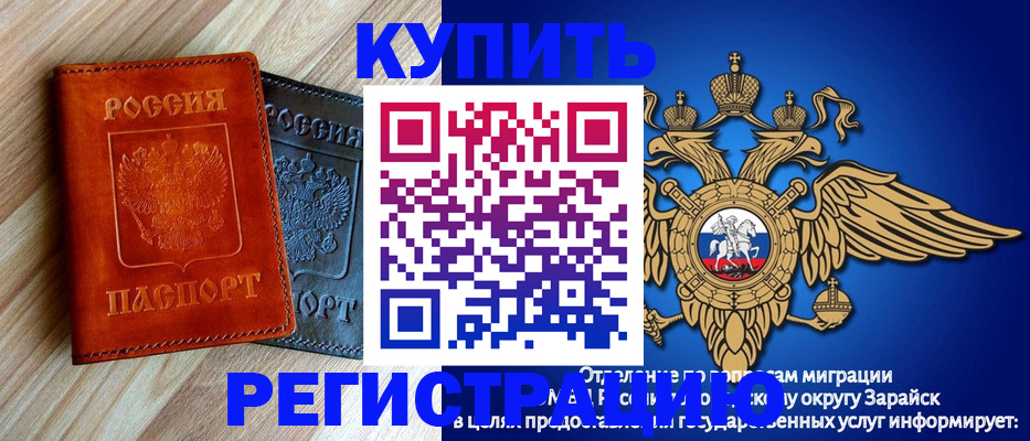прописка поиск в Тырныаузе